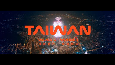 NTL TRAVEL CHANNEL Ep.108 Taiwan